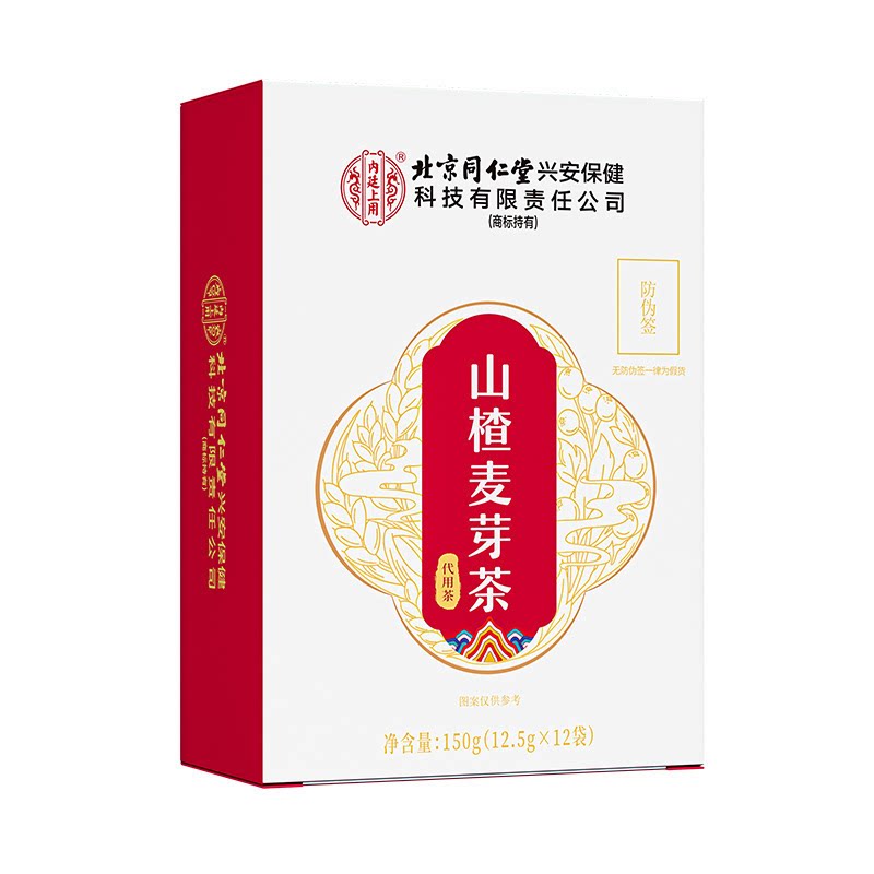 山楂麦芽茶哺乳期泡水喝回奶断奶