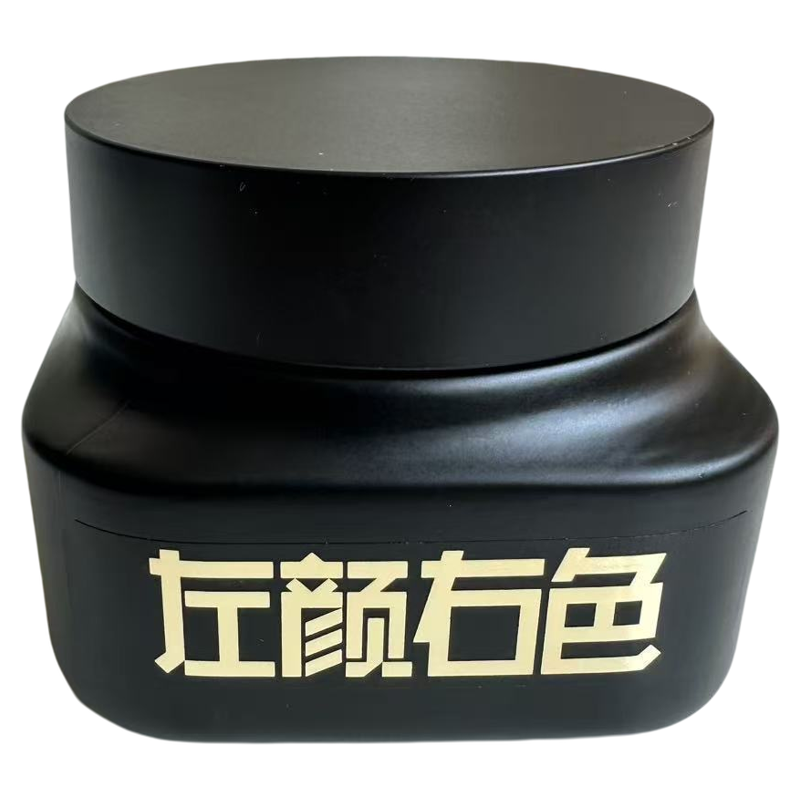 【送半瓶】左颜右色修颜霜50g