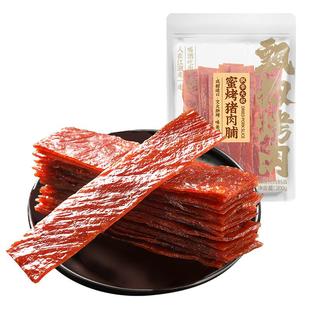 【送200g边角料】飘零大叔猪肉脯蜜烤/辣烤肉脯肉干肉铺靖江零食