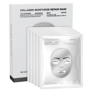 【天猫U先】米加美白油4ml气泡油3ml眼油以油养肤旅行护肤体验装