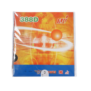 DAWEI大维乒乓球胶皮长胶套胶精品388D防守型颗粒胶正品