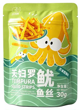 天月昇天妇罗脆皮鱿鱼丝30g包装