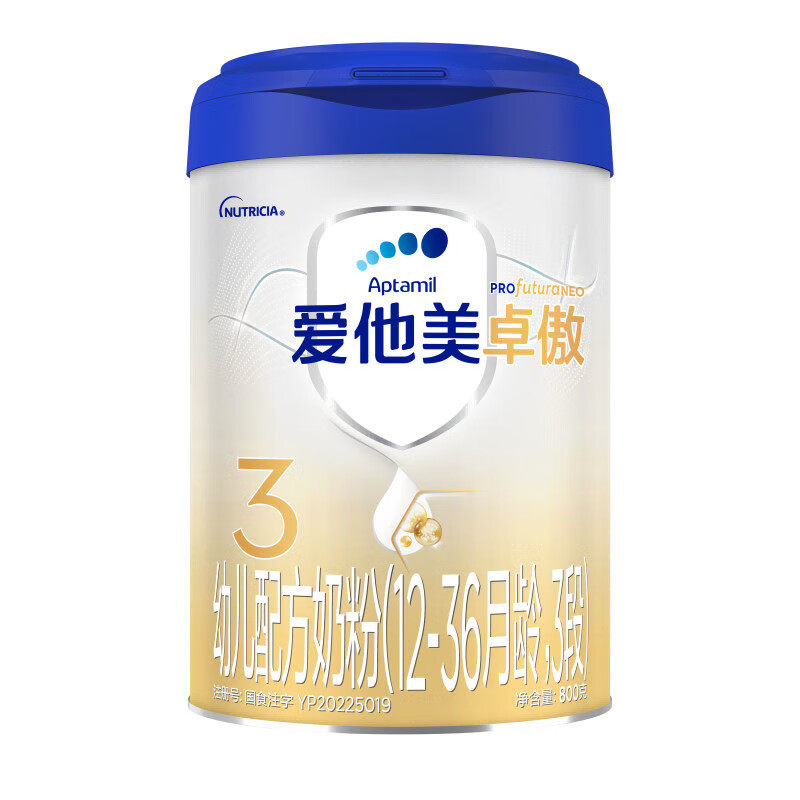 爱他美销量冠军卓傲3段800g奶粉