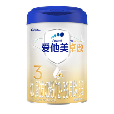 爱他美销量冠军卓傲3段800g奶粉