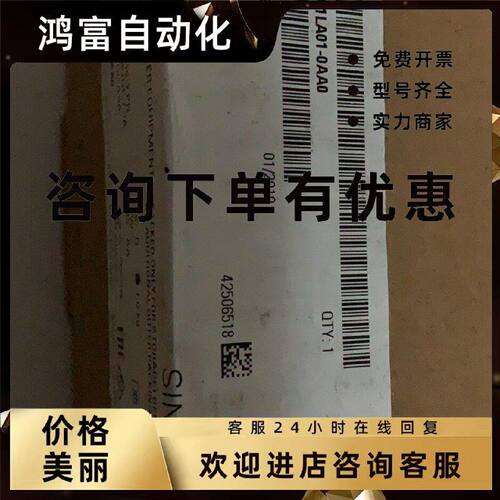 议价6SL30401LA010AA0西门子S120控制单元6SL3040-1LA01-0AA0全新