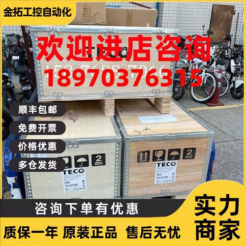 议价台湾东元变频器T310-4075-H3C 通用型55KW
