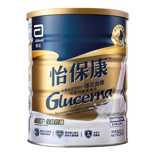 雅培glucerna港版怡保康糖尿人适用高血糖控糖奶粉【官方正品】