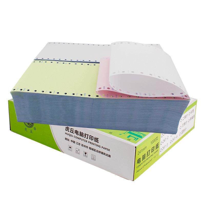 针式电脑打印纸虎丘120mm