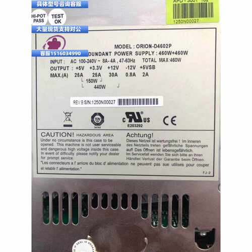 议价议价春田谷现货 工控机设备电源ORION-D4602P 额定440W 成色