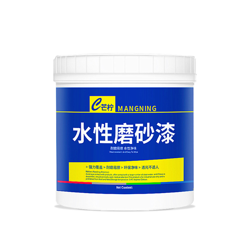 玻璃磨砂漆/护私隐【质优推选】