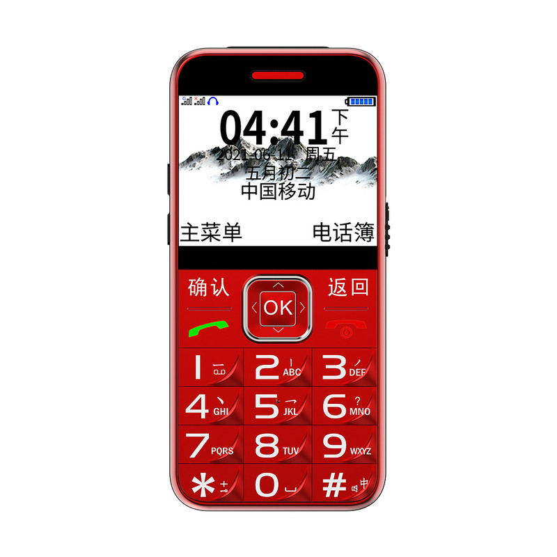 老人机官方旗舰店正品守护宝K580S超长待机大屏大字大声大音量定位全网通电信智能按键中兴学生老年专用手机
