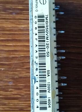 询价-7mbr50vm120-50 7mbr35vm120-50
