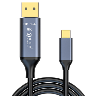 type-c转DP线1.4版8K高清线144HZ thunderbolt雷电3转DP高清线