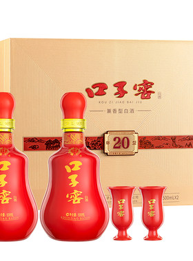 口子窖20年型礼盒50度500mL*2瓶