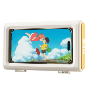 DAOBOX/导匣浴室手机支架防水洗澡追剧触屏看片神器贴墙面免打孔