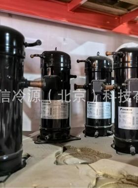 JT95BCBY1L JT95BCBV1L商用涡旋式制冷压缩机