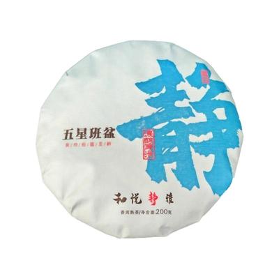 2018老班章纯料古树普洱熟茶200g