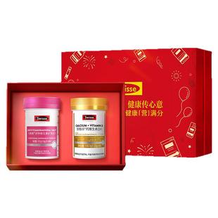 swisse复合维生素送长辈妈妈实用新年礼品保健品礼物生日年货礼盒