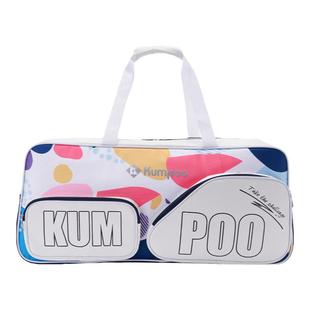 薰风2025手提羽毛球包熏风男女款球包羽毛球拍包拍袋羽球包KB-432