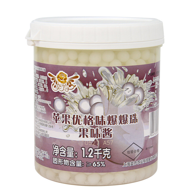 免煮即食奕方爆爆珠爆爆蛋