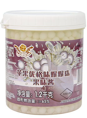 免煮即食奕方爆爆珠爆爆蛋