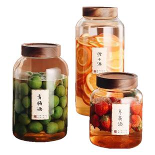 泡酒玻璃瓶大号广口密封罐荔枝青梅酒罐空瓶自酿果酒发酵酒桶酒坛