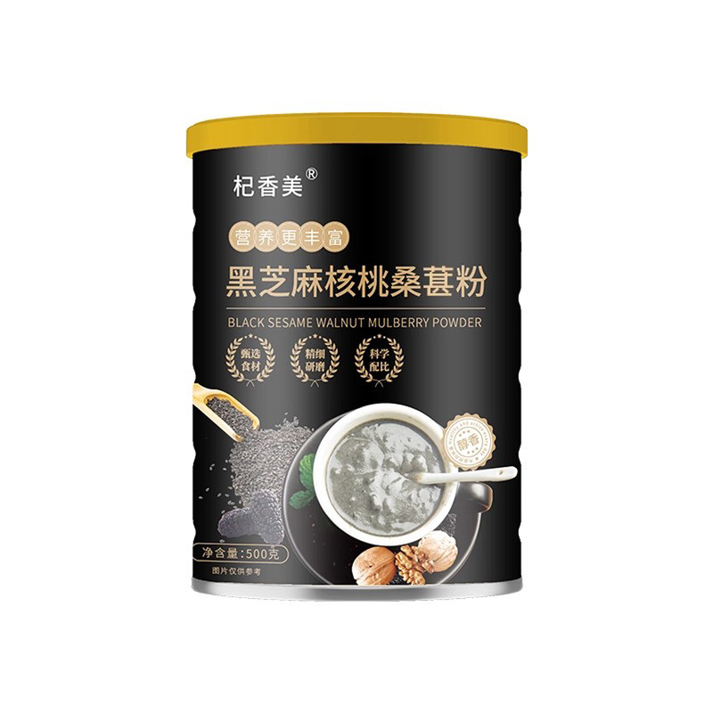黑芝麻糊核桃桑葚粉黑米粉黑豆粉