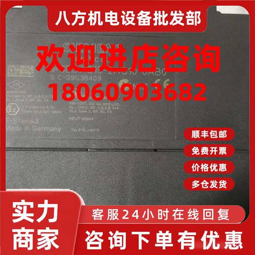 议价正品西门子PLC 315-2dp CPU 6ES7315-2AG10-0AB0