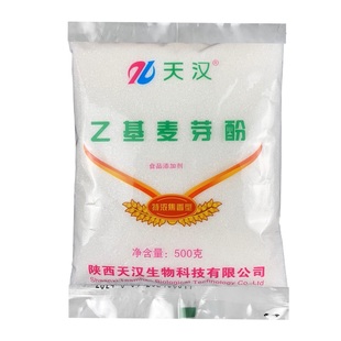 陕西天汉乙基麦芽酚增香去腥抑苦特浓焦香型家用商用食用食品级