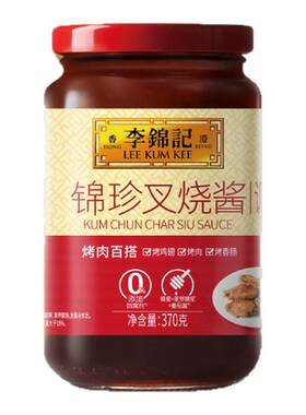 李锦记锦珍叉烧酱370g*2瓶