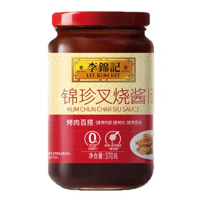 李锦记锦珍叉烧酱370g*2瓶