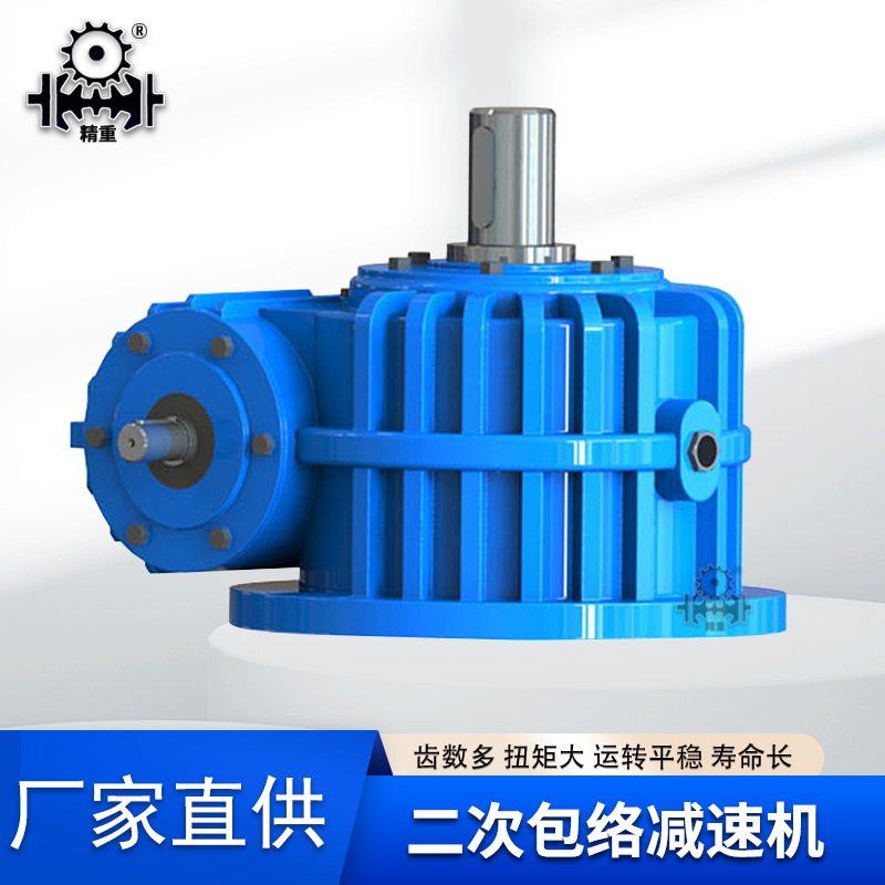 cwo二次包络减速机 平面锥面环面蜗轮蜗减速机cwu cws80 100 125