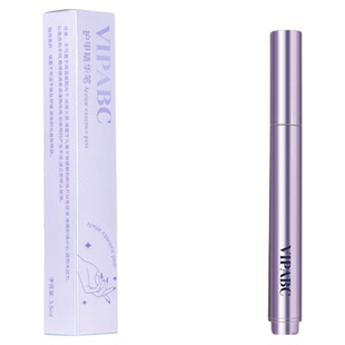 三合一美甲精华笔去死皮修甲护甲指缘油营养液受损护理油防断裂