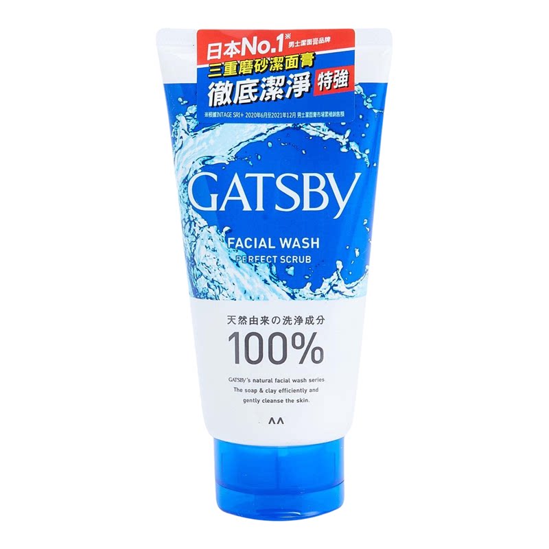 GATSBY三重磨砂洁面膏130g洗脸卸妆洁面产品天然温和微底清洁进口