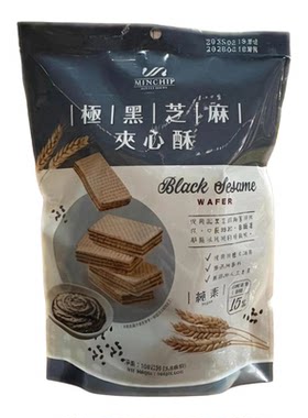 明奇极黑芝麻夹心酥威化饼