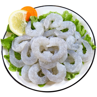 新鲜虾仁鲜冻无冰青虾仁鲜活速冻特大冷冻虾仁去虾线商用海虾虾仁