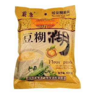 蔚康豆糊面 张家口蔚县暖泉糊糊面 原味豆糊糊 豆类食品 豆面糊糊