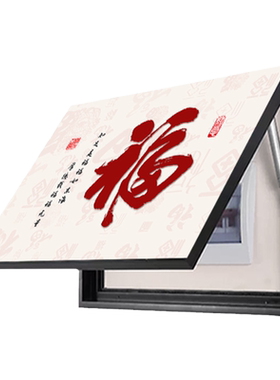 新中式电表箱装饰画免打孔