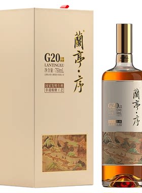 会稽山兰亭序750ml*1高档礼盒