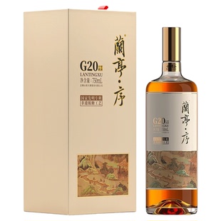会稽山绍兴黄酒G20兰亭序750ml*1单瓶高档礼盒十年高端宴请干型酒