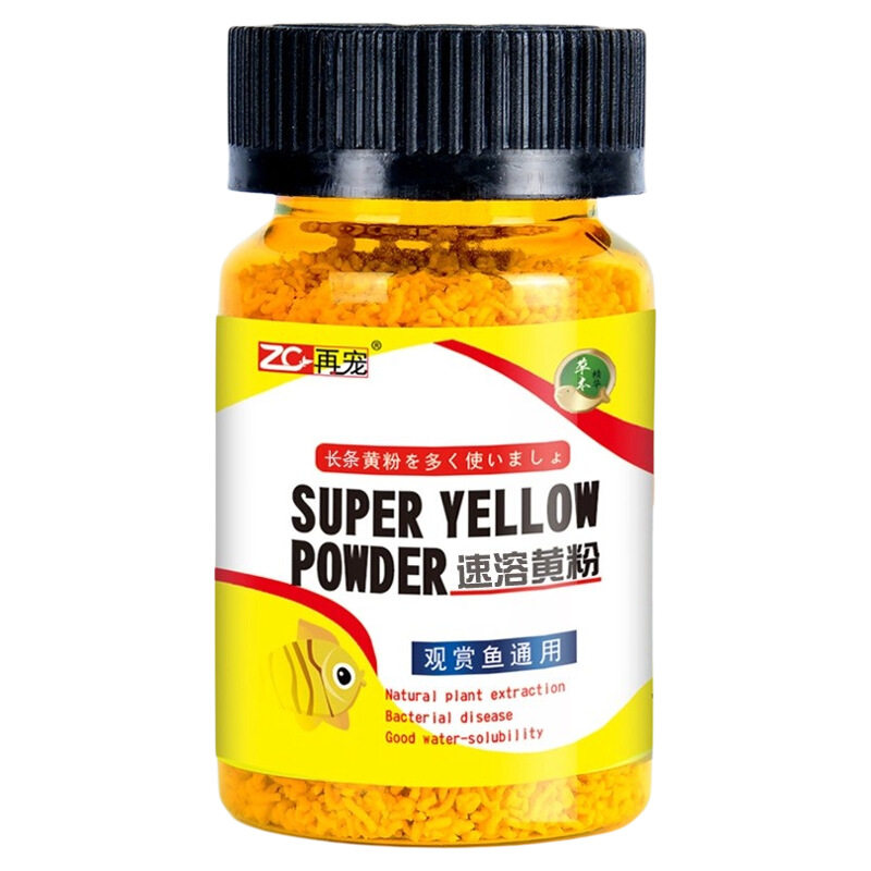日本黄粉鱼药观赏鱼锦鲤炸鳞烂尾肠炎水霉白点蒙眼鱼缸杀菌检疫