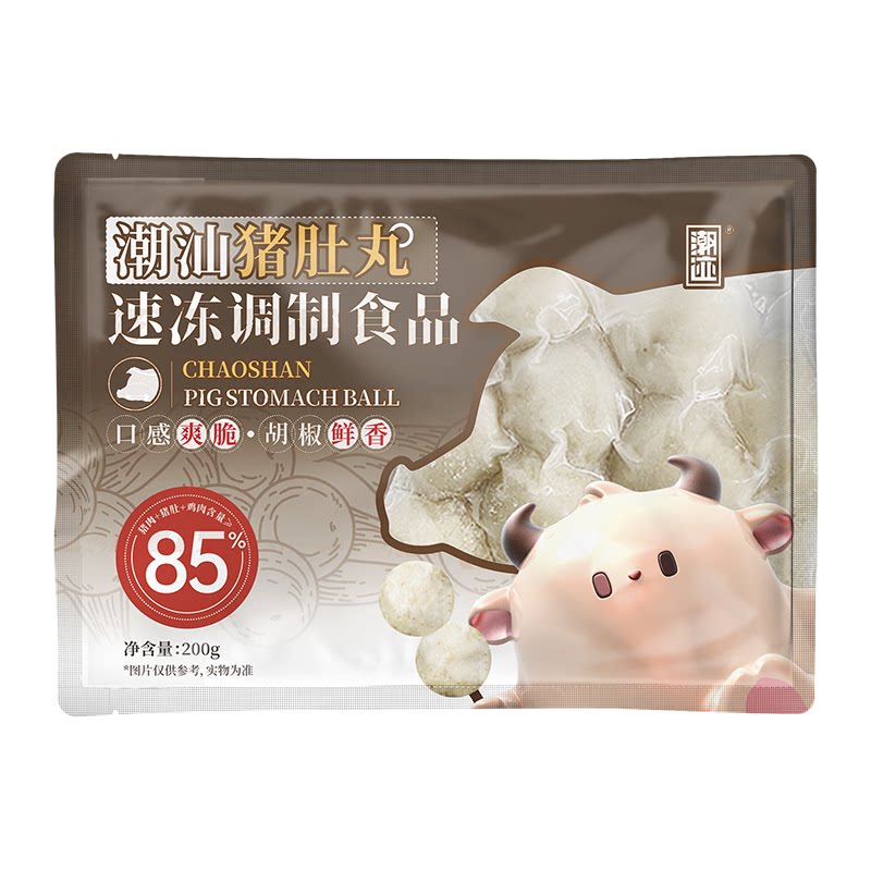 潮迹潮汕猪肚丸250g*2袋