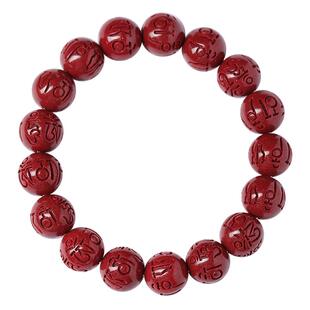 天然原矿朱砂官方旗舰店六字真言手串男款转运护身符本命年手链女