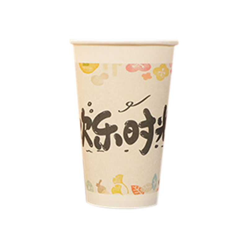 加厚带盖防漏食品级耐高温豆浆杯