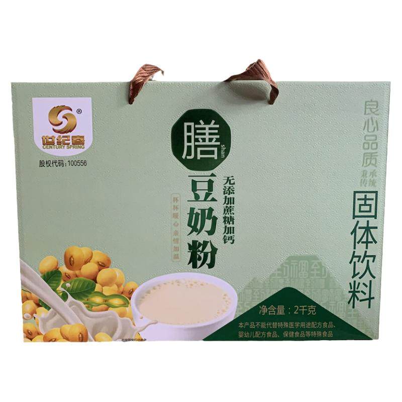 世纪春2kg礼盒坚果黑芝麻糊