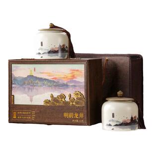 【顺丰】狮井 明前特级龙井新绿茶叶礼盒装高端年货送礼长辈领导