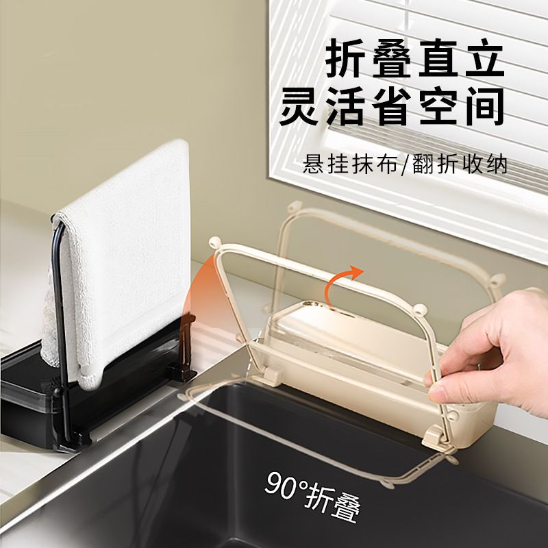 吸盘式厨房水槽过滤网架洗碗余垃圾台面沥水置物架水池厨毛巾架