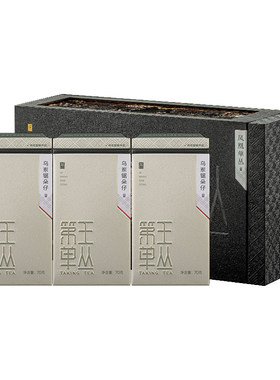 【雷霆降世-乌岽锯朵仔】单丛茶