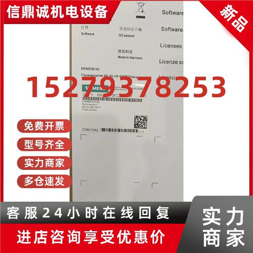 议价6SL3054-0FC31-1BA0-Z ZF01-02-03-04-F12-05-06-09-07-08-11