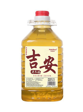 5斤 12度吉安冬酒泰和早酒可调啤冬江西不甜糯米酒水酒炒菜黄酒